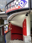 【大田区】蒲田駅徒歩1分　専用階段有りの地下1階部分！お問合せ下さい！